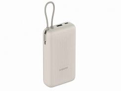 Xiaomi powerbank 20000 mAh 33W